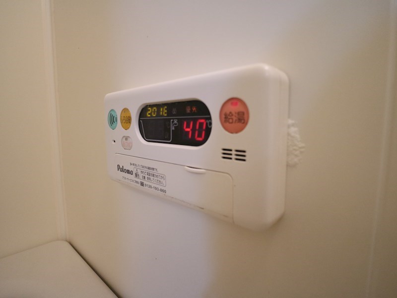 コンフォール穂波  その他設備