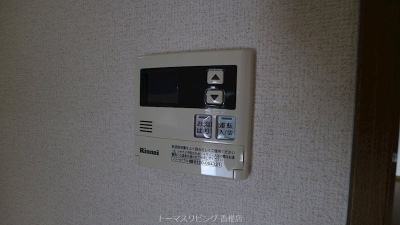 グランパルク若宮 その他設備