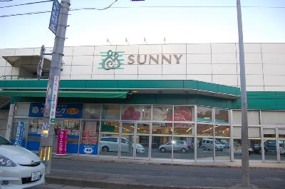 グランパルク若宮 スーパー