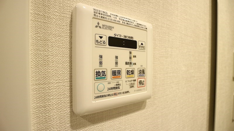 アクタス福岡県庁前グランネクスト その他