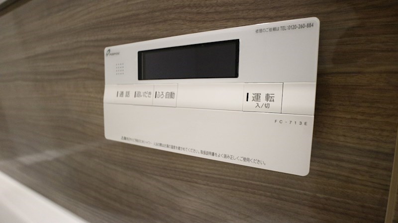 アクタス福岡県庁前グランネクスト その他