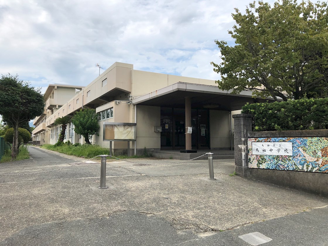 ARK鳥栖 中学校
