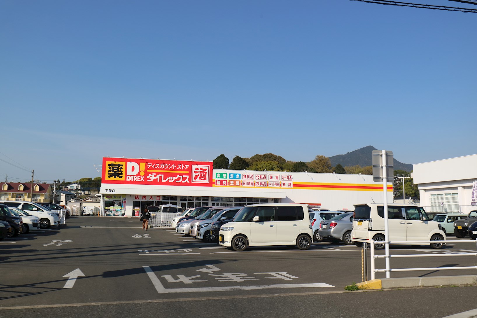 クレイノFLORA　宇美 ショッピング施設