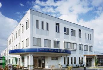 クレイノFLORA　宇美 総合病院