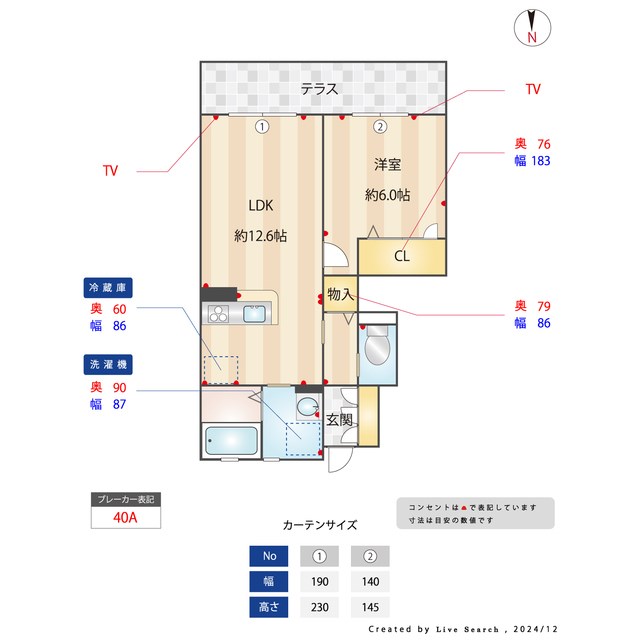 サンブライト観光通りⅡ 間取り