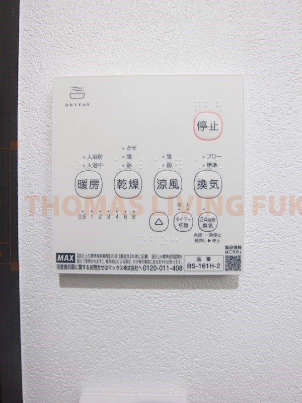 Storia筑紫 風呂画像
