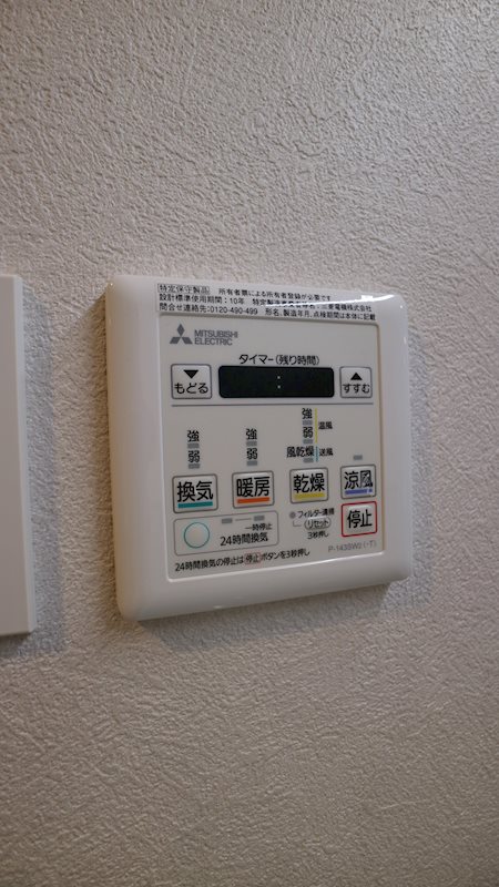 アマビリスF箱崎 その他設備