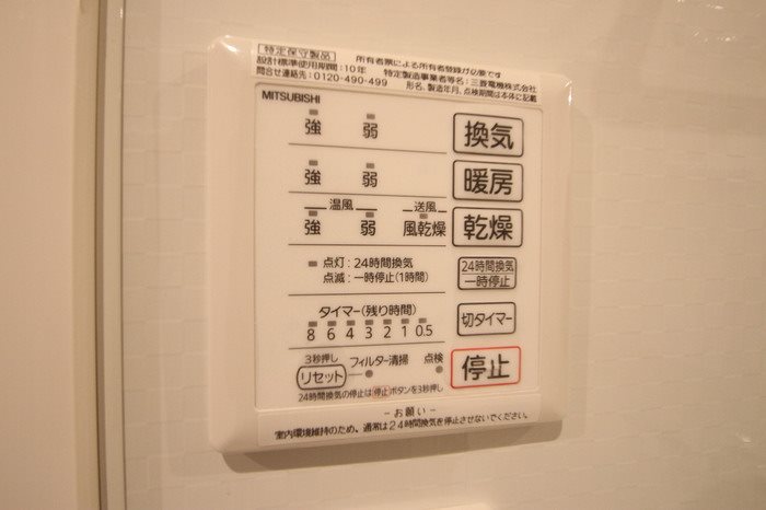 グランモア三苫Ⅲ 玄関