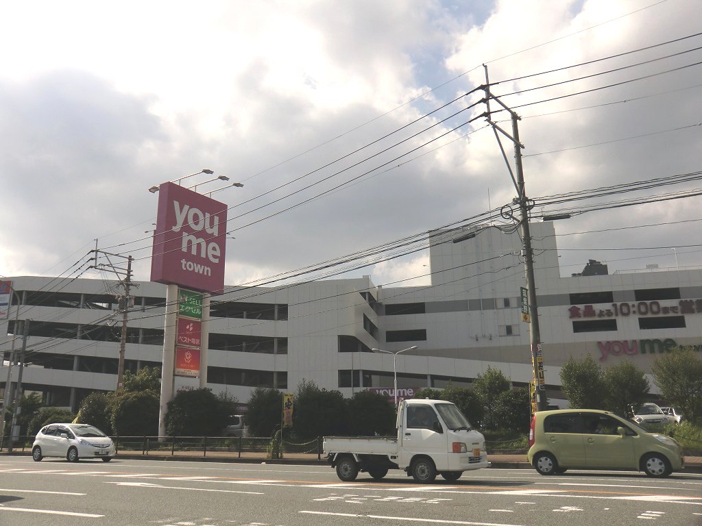 大西コーポラス スーパー