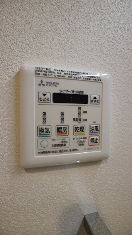 アマビリスF箱崎 その他