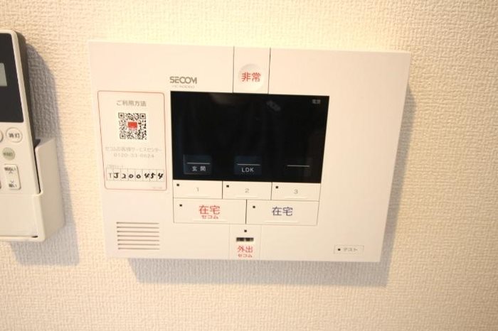 オーブ セキュリティ