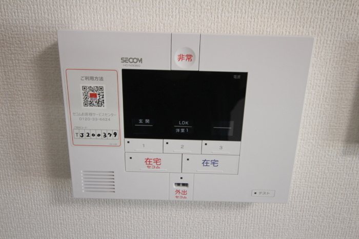 オーブ その他設備