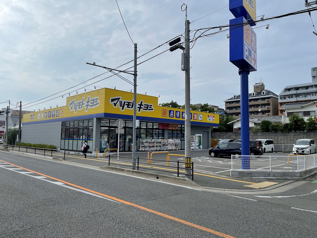 オーブ ドラッグストア