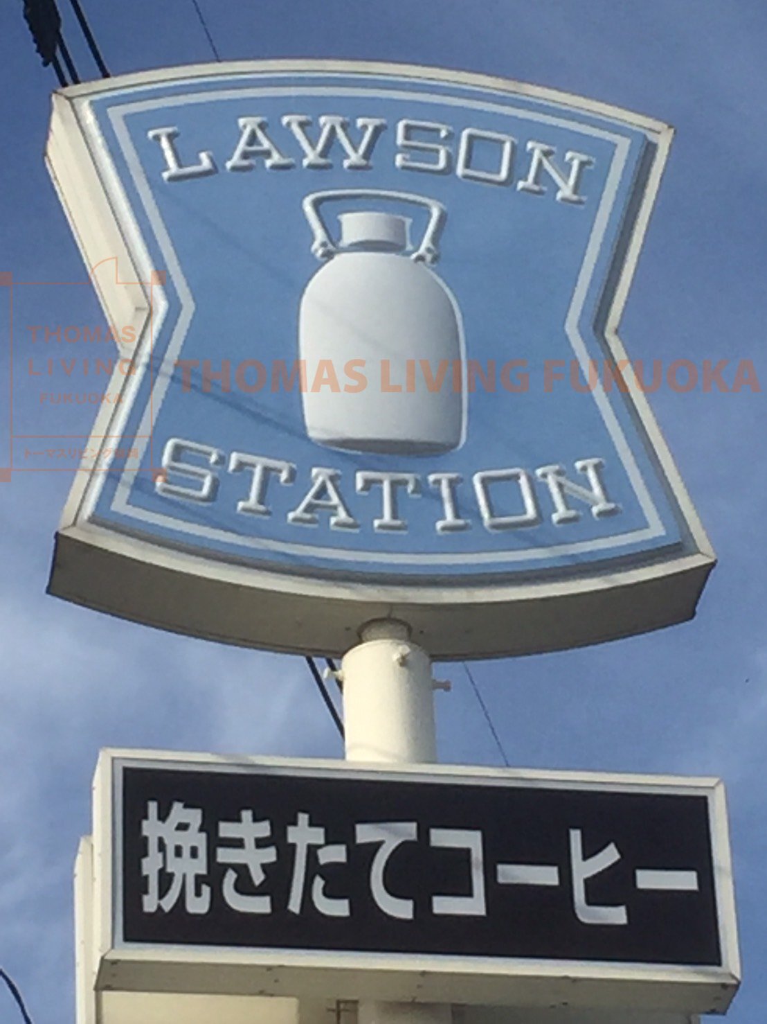 ビレッジ都府楼 周辺画像3