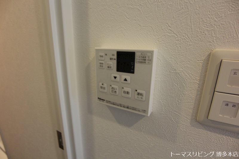 Sophia　Garden博多 その他部屋・スペース