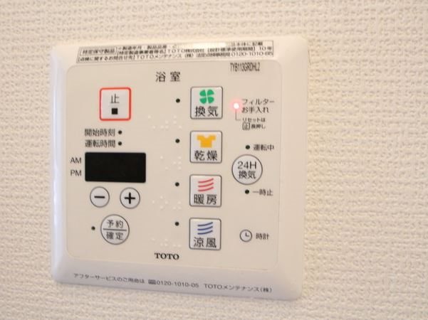 Resone T　B その他
