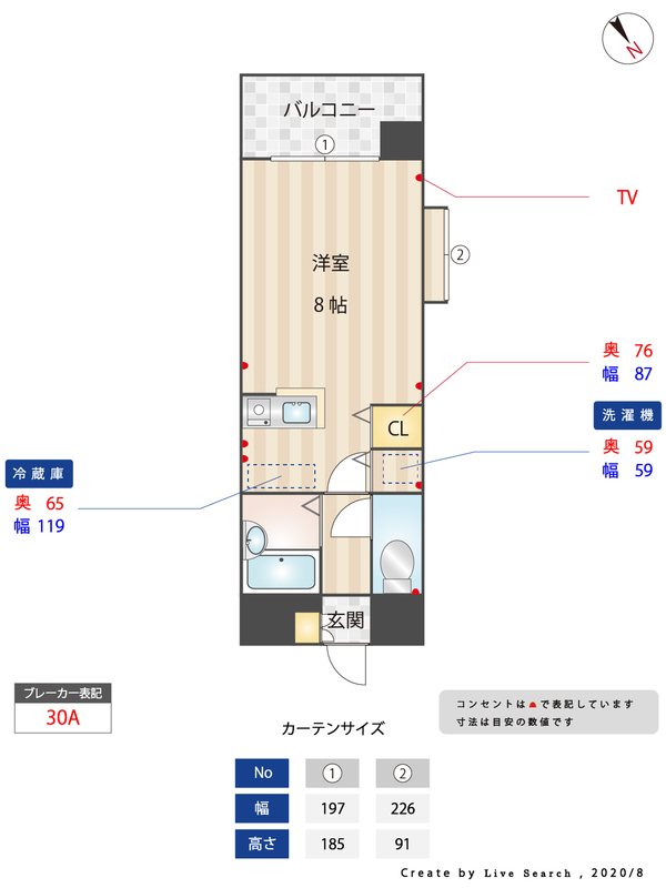シーシャイン宮司 間取り