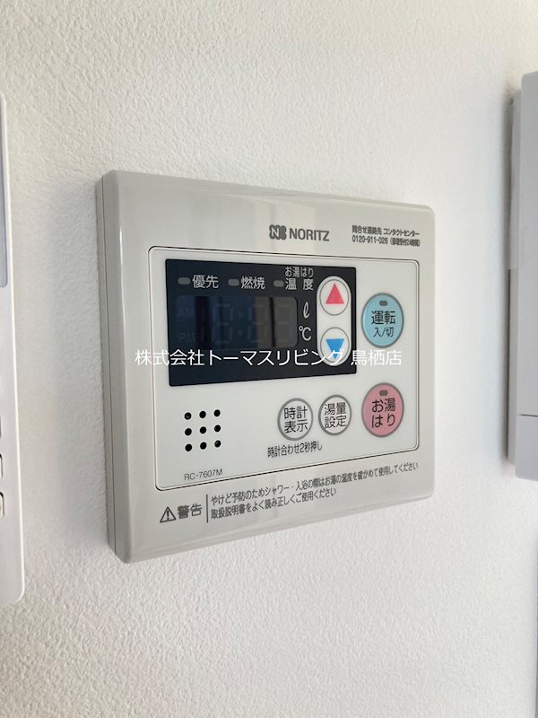 Seven Hills 鳥栖 その他