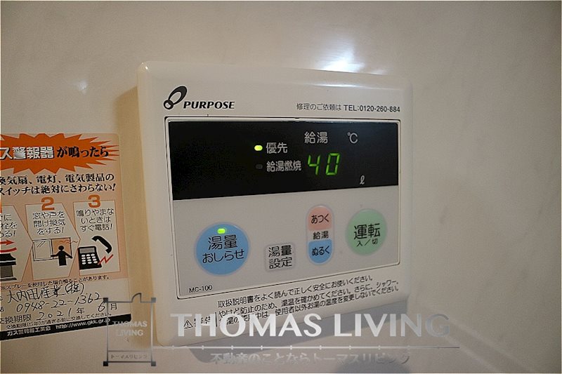 エルヴィータ九工大前 その他設備
