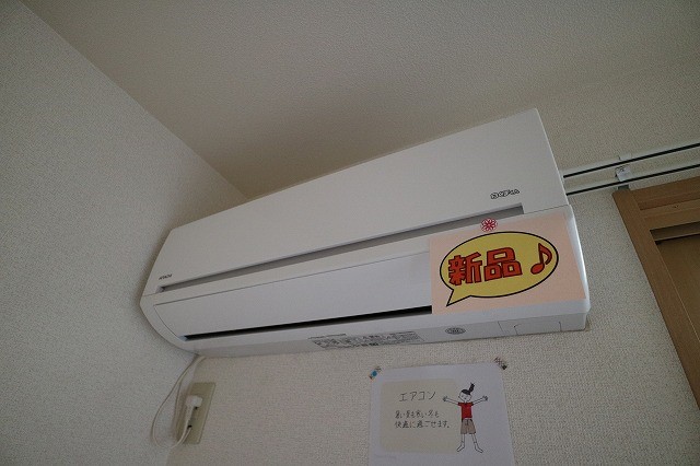 アビタシオン その他設備
