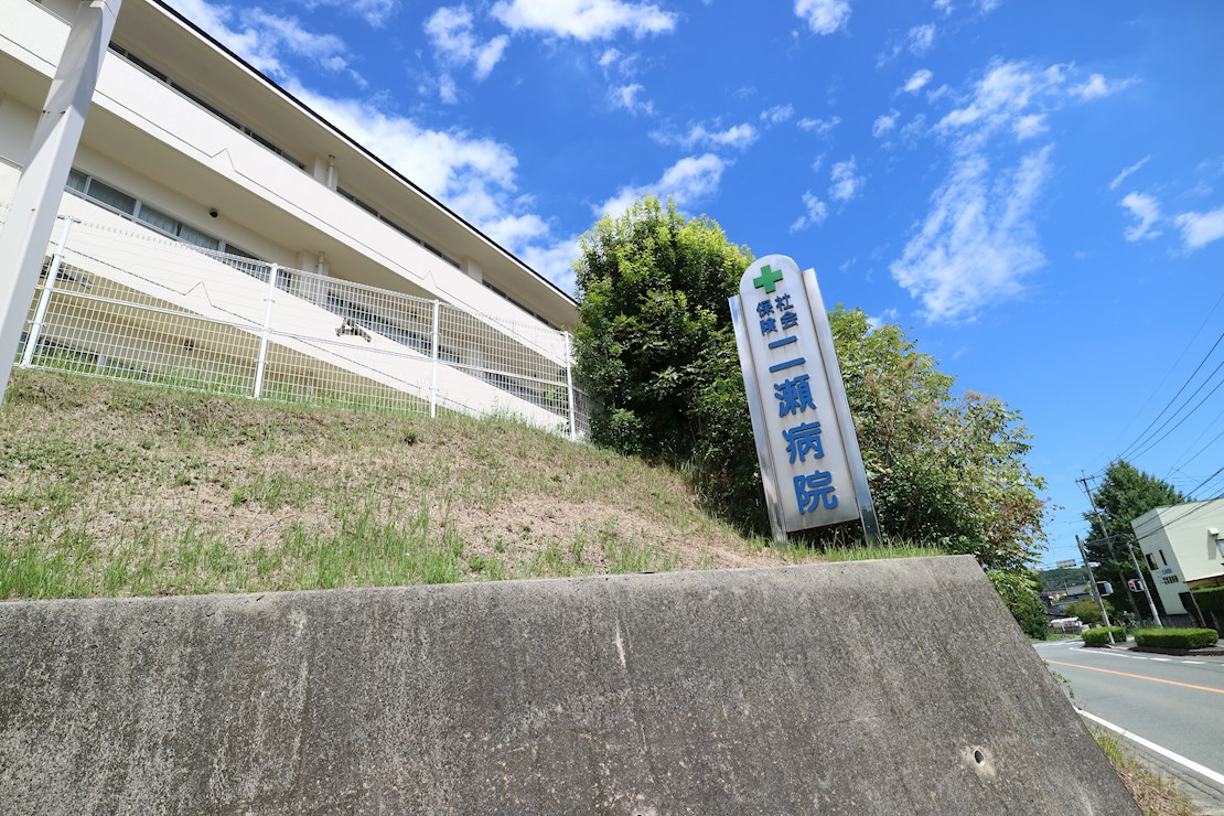 ビレッジハウス伊川　1号棟 周辺画像6
