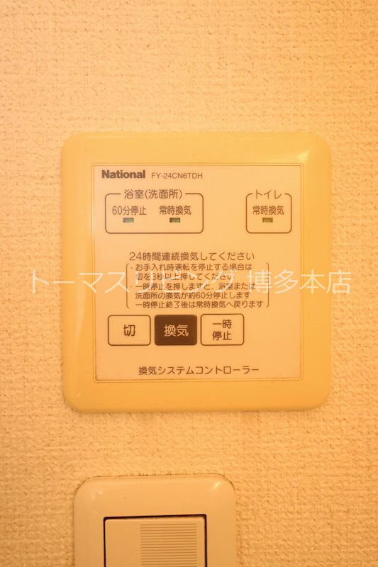 グランドリシェス  その他