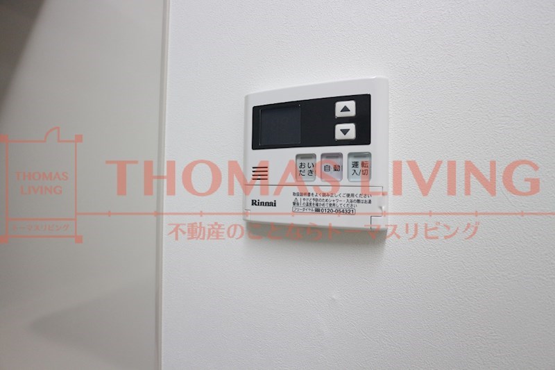 エスズイン日蒔野 その他6