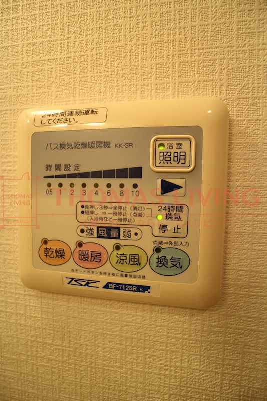 パークサイドイン桃山 風呂画像