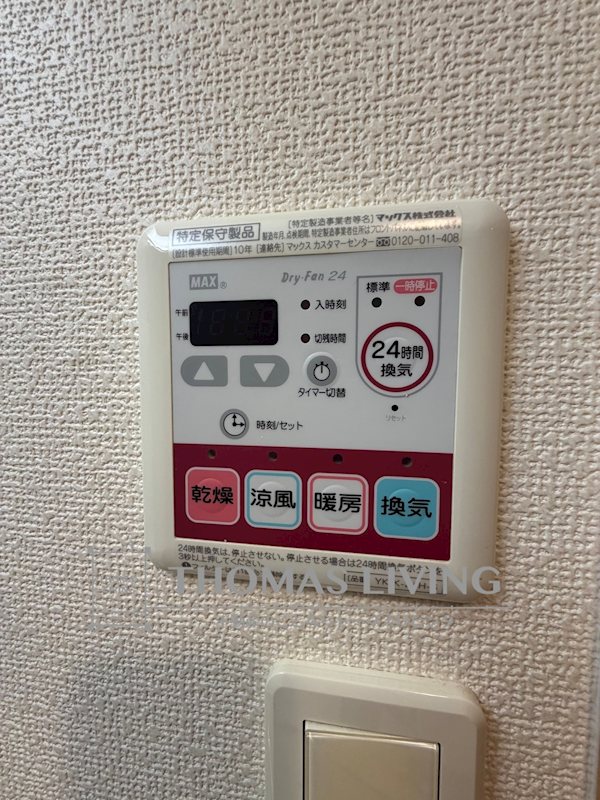 グランドK2 その他設備