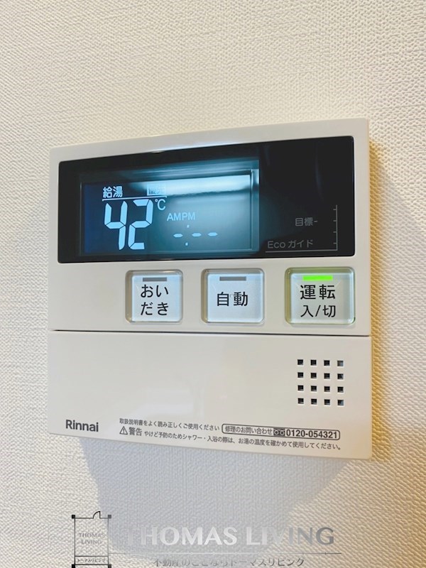 アルファレガロ大橋 その他設備