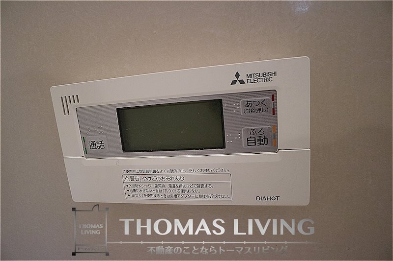 アフレール その他設備