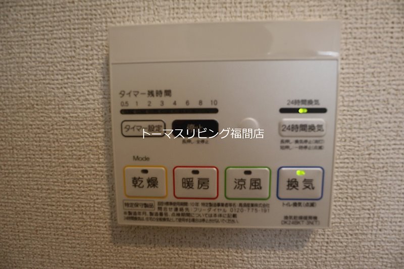 シーシャロームC棟 その他9