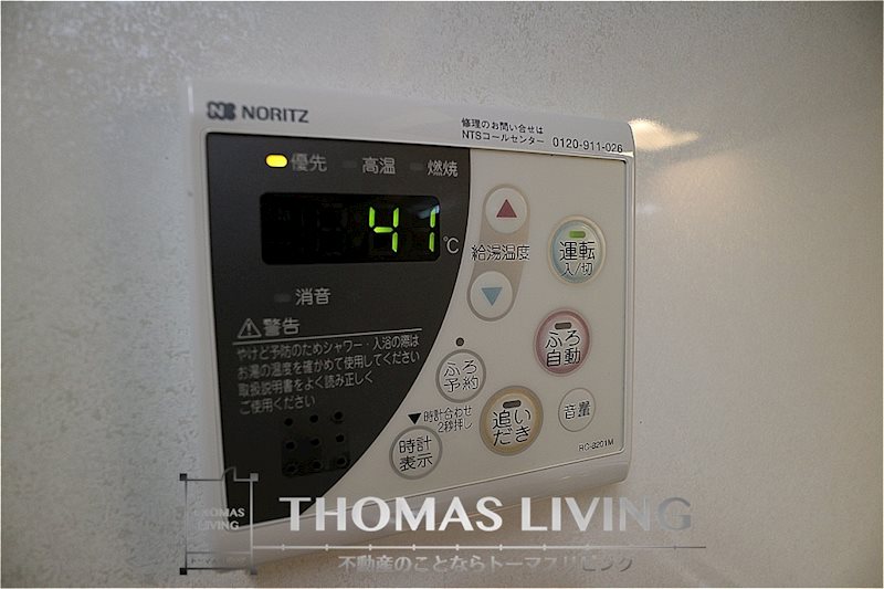 エスポアールOGAWAⅡ その他設備