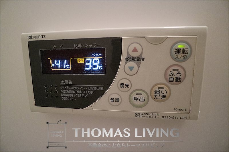 エスポアールOGAWAⅡ その他設備