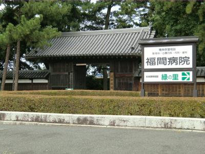 エクセレントセンチュリーⅣ  内科
