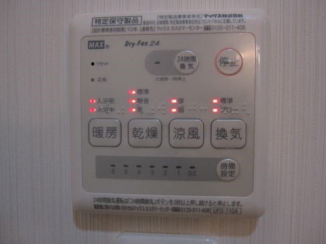 メゾン・ド・Y その他設備