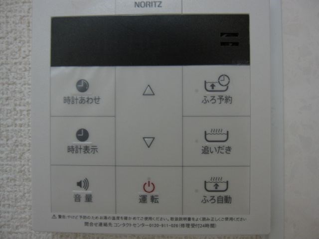メゾン・ド・Y その他設備