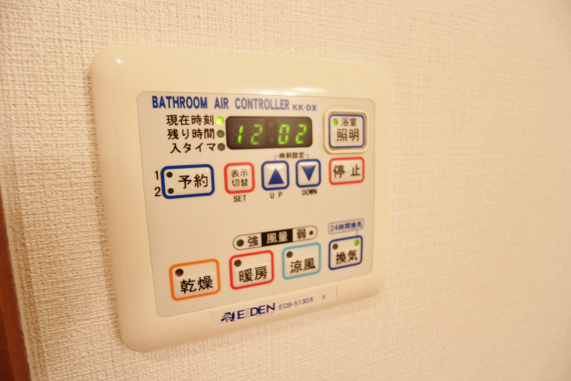 セレーノ高宮 その他設備