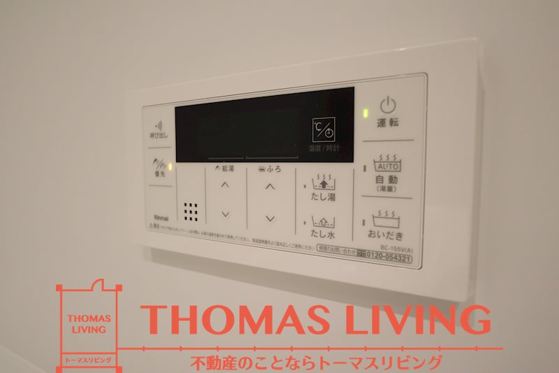 D-room花見が丘 その他10