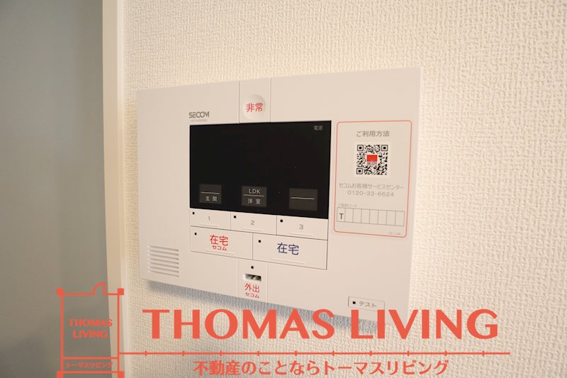 D-room花見が丘 セキュリティ