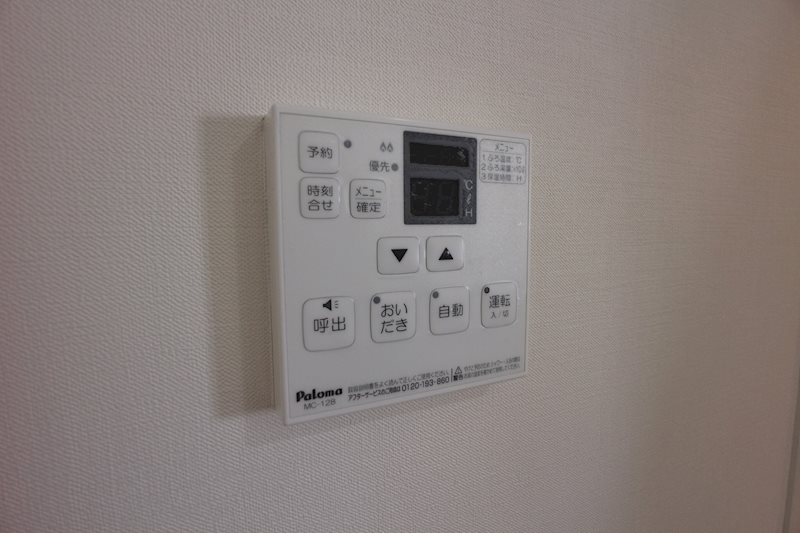 エトルシャンス花町 その他設備