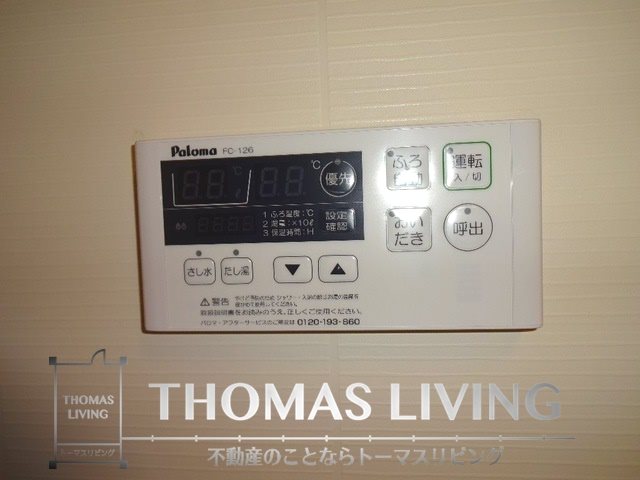 メゾンドルピナス 2号館 その他設備