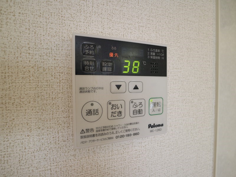 サンライト宗像Ⅲ  その他12