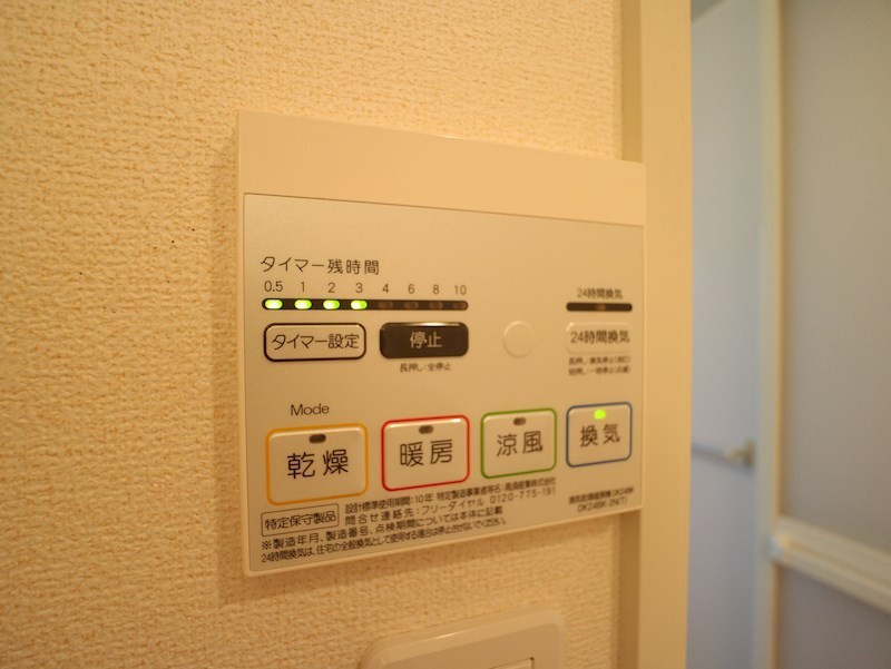 サンライト宗像Ⅲ  その他15