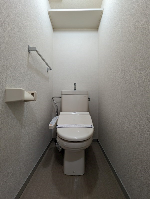 アレズィ七隈 トイレ