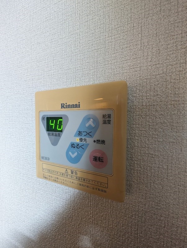 アレズィ七隈 その他設備