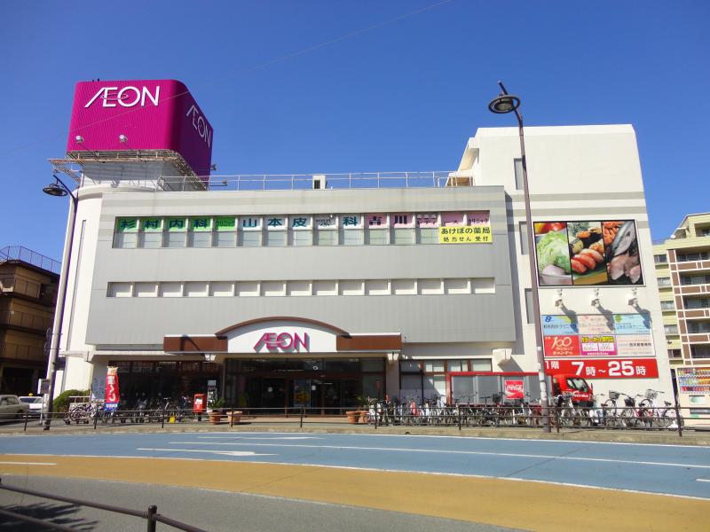 ARCBLISS二日市 スーパー