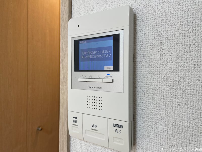 ソレアード薬院 その他2