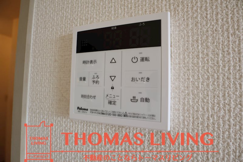 セジュール南風 その他9