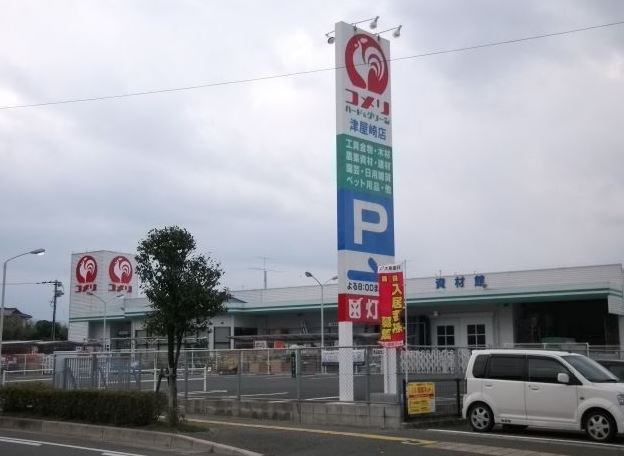 セジュール南風 周辺画像6